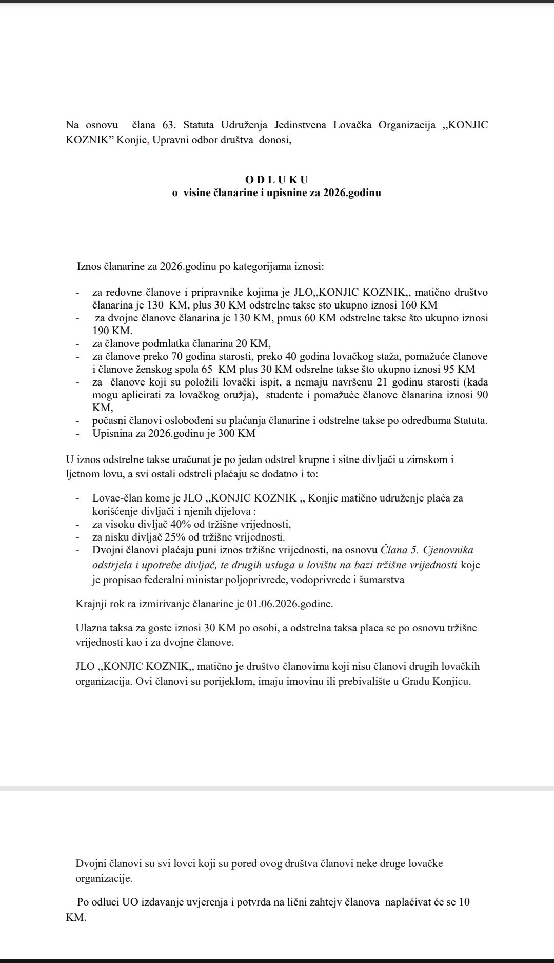 ODLUKA O VISINI ČLANARINE I UPISNINE ZA 2026. GODINU