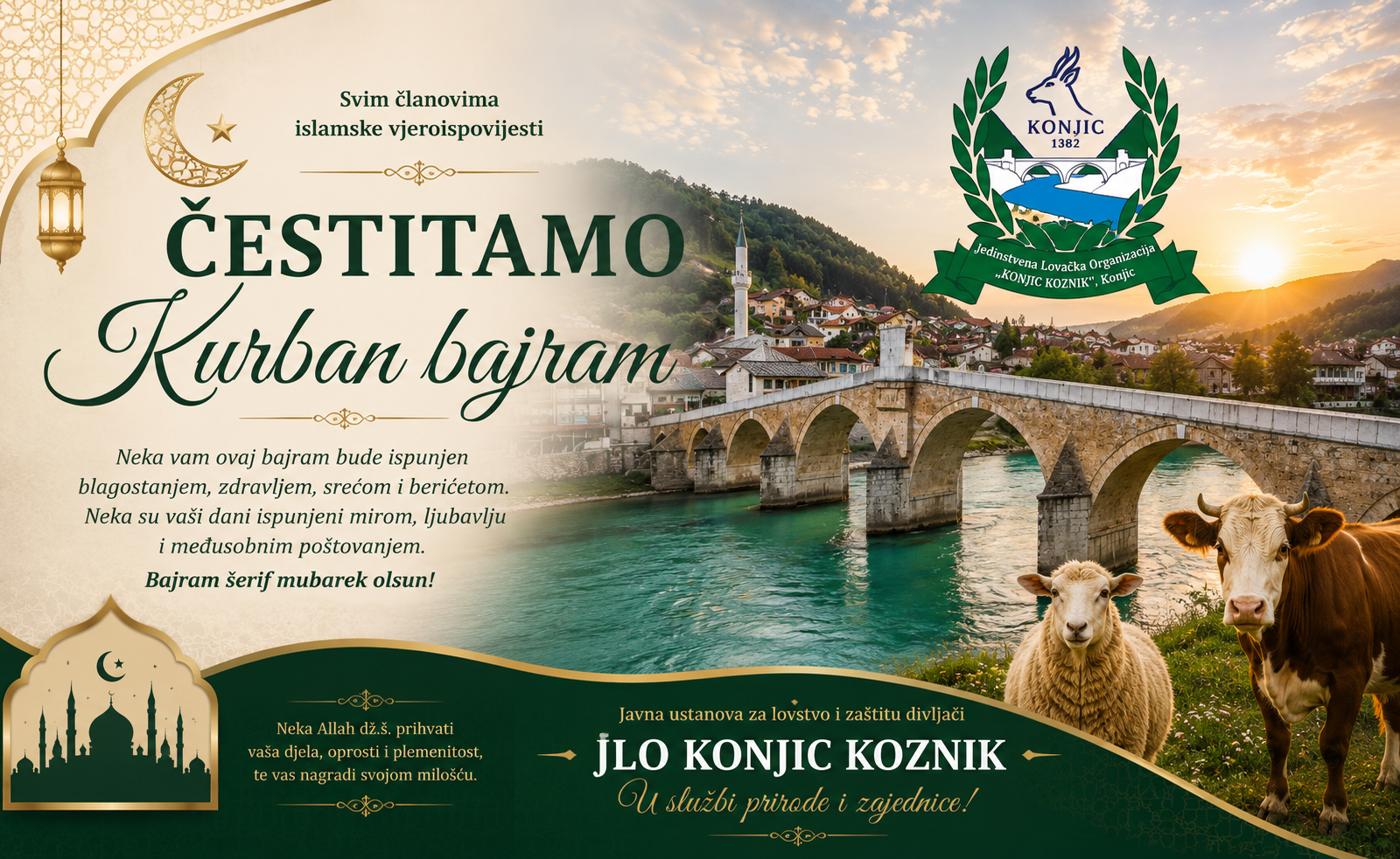 Bajram šerif mubarek olsun!
